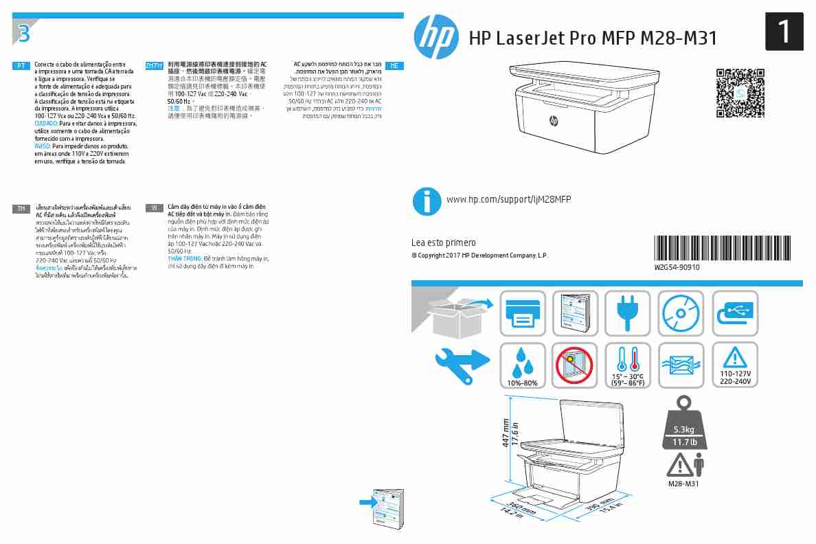 HP LASERJET PRO M28-page_pdf